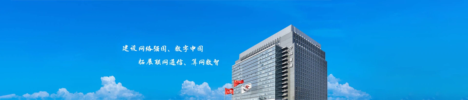 濮阳县联通宽带