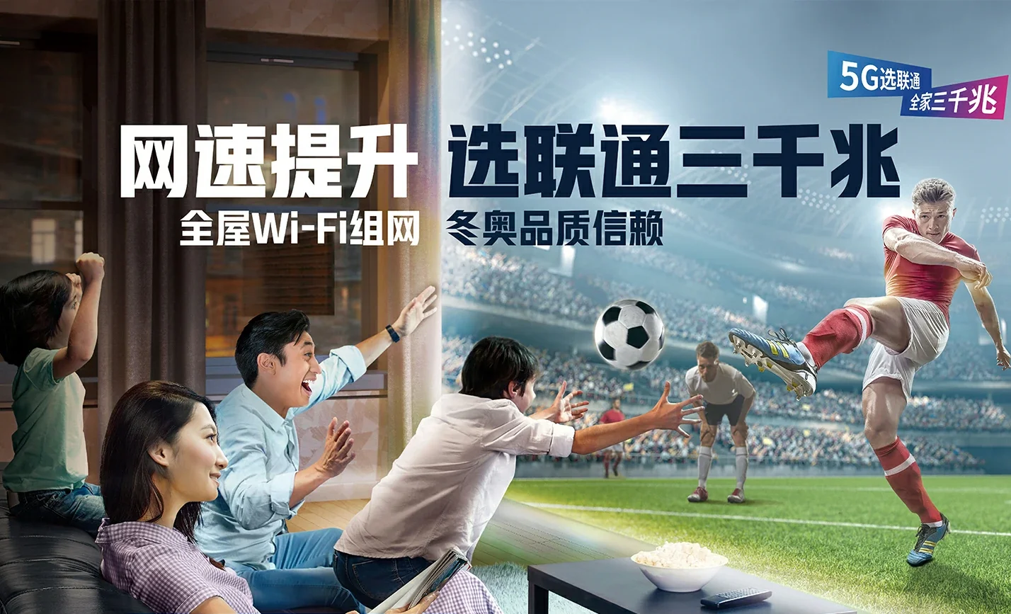 濮阳县中国联通