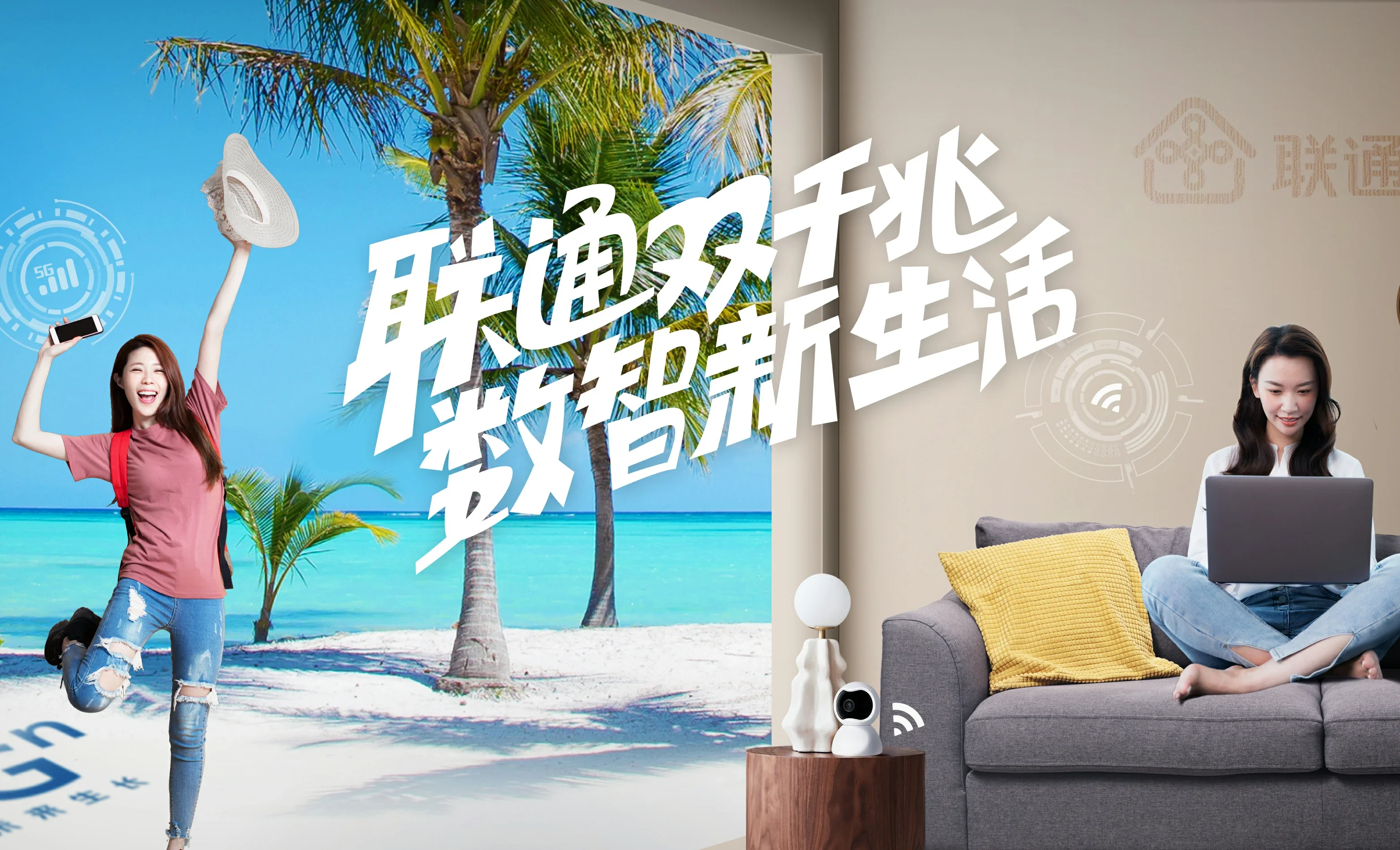 濮阳县中国联通